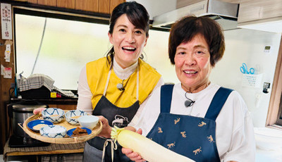 「洋子おばあちゃんのふろふき大根」