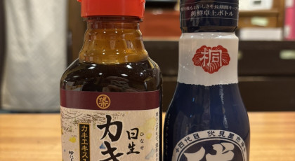 鷹取醤油より 「カキオコソースと醤油のセット」プレゼント