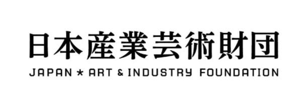 一般財団法人 日本産業芸術財団