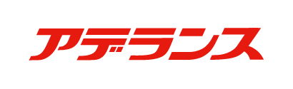 アデランス