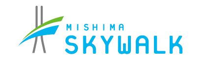 三島スカイウォーク