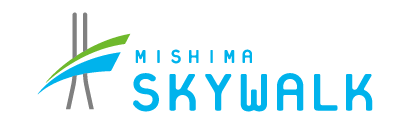 三島スカイウォーク