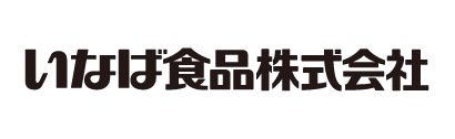 いなば食品