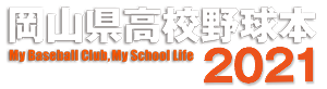 ロゴ