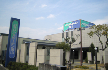 トモヱ葬祭