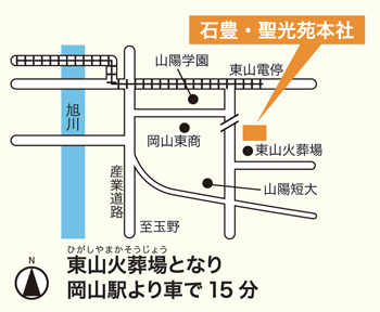 石豊(墓地の聖光苑)地図