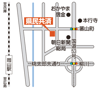 岡山県民共済生活協同組合地図