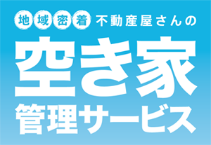 2つのプランと4つのオプションで柔軟対応