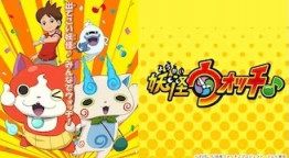妖怪ウォッチ♪