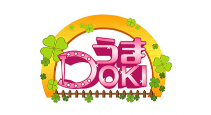 うまＤＯＫＩ