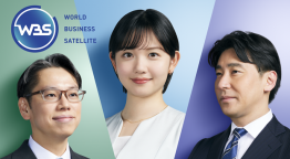 ワールドビジネスサテライト