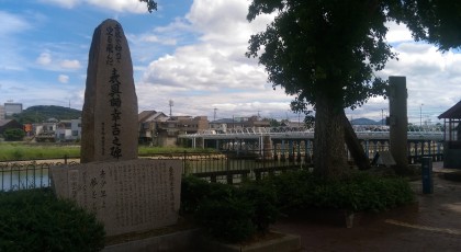 鳥になりたかった男　浮田幸吉