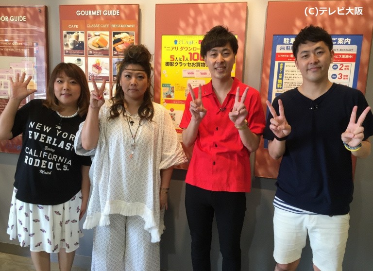 やすとものどこいこ！？ 放送スケジュール エンタ魂