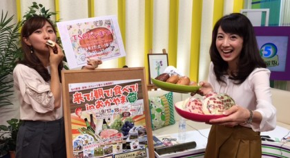 食欲の秋にぴったりなイベント！