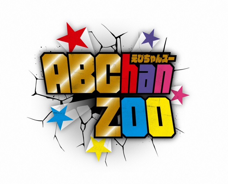 服装は名刺 TSC テレビせとうち（岡山・香川・地上デジタル7チャンネル）