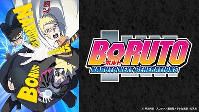 Boruto ボルト Naruto Next Generations Tsc テレビせとうち 岡山 香川 地上デジタル7チャンネル