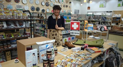 きょうは防災の日！