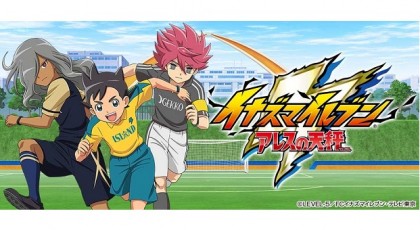 イナズマイレブン