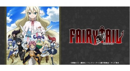 FAIRY TAIL ~フェアリーテイル~