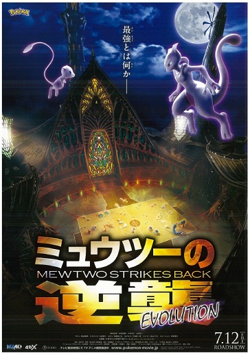 チラシJPEG