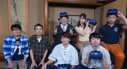 地球規模バラエティ 芸人トラベラーVR