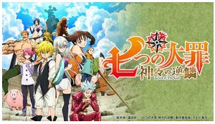 Hd限定テレビ せとうち アニメ 最高のアニメ画像