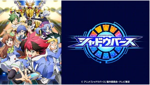 番組カテゴリー アニメ Tsc テレビせとうち 岡山 香川 地上デジタル7チャンネル