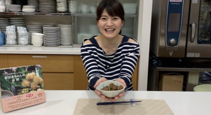 きょうのななスパは「こんにゃく料理」