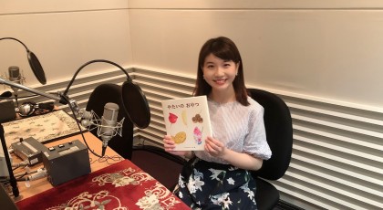 絵本の読み聞かせ☆