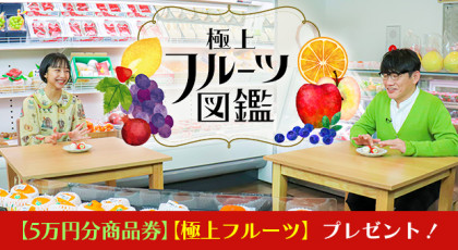 Tsc テレビせとうち 岡山 香川 地上デジタル7チャンネル Tsc テレビせとうち 岡山 香川 地上デジタル7チャンネル