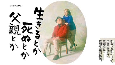 週間番組表 Tsc テレビせとうち 岡山 香川 地上デジタル7チャンネル