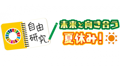 Tsc テレビせとうち 岡山 香川 地上デジタル7チャンネル