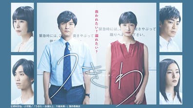 うきわ 友達以上 不倫未満 Tsc テレビせとうち 岡山 香川 地上デジタル7チャンネル うきわ 友達以上 不倫未満 Tsc テレビせとうち 岡山 香川 地上デジタル7チャンネル