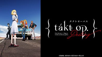 番組カテゴリー アニメ Tsc テレビせとうち 岡山 香川 地上デジタル7チャンネル