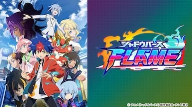 シャドウバースＦ