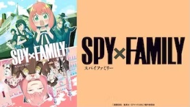 SPY×FAMILY