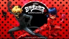 ミラキュラス レディバグ&シャノワール