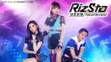 リズスタ-Top of Artists!-