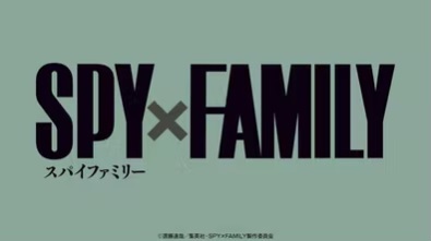 ＳＰＹ×ＦＡＭＩＬＹ