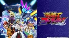 遊戯王ゴーラッシュ！！