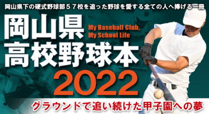 Tsc テレビせとうち 岡山 香川 地上デジタル7チャンネル