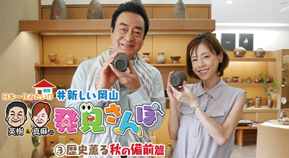 Tsc テレビせとうち 岡山 香川 地上デジタル7チャンネル