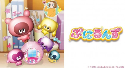 アニメ傑作選 ぷにるんず