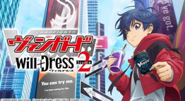 ヴァンガードｗｉｌｌ＋Ｄｒｅｓｓ