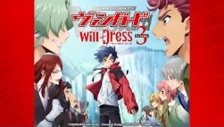 ヴァンガードwill+Dress Season3