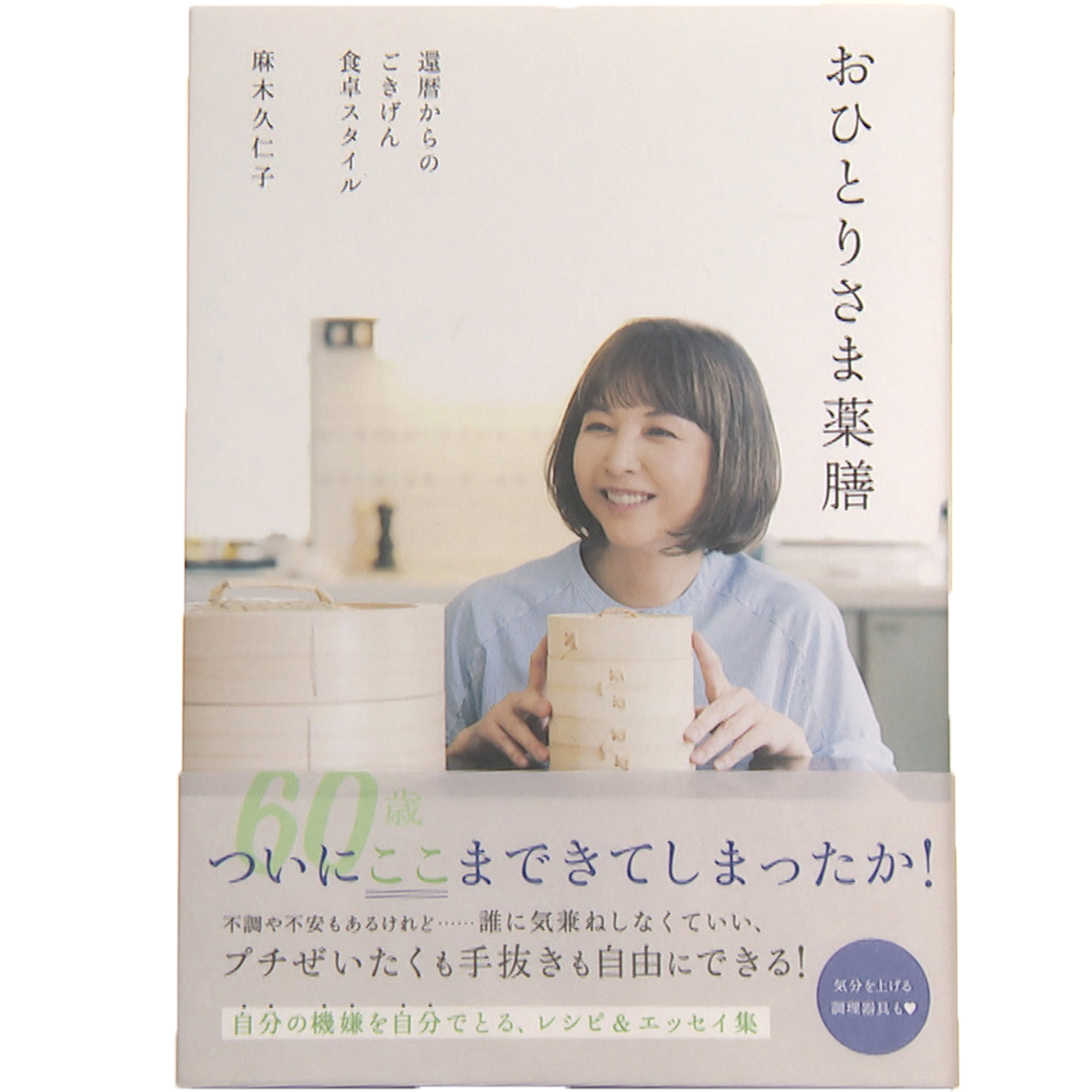 名称未設定 4