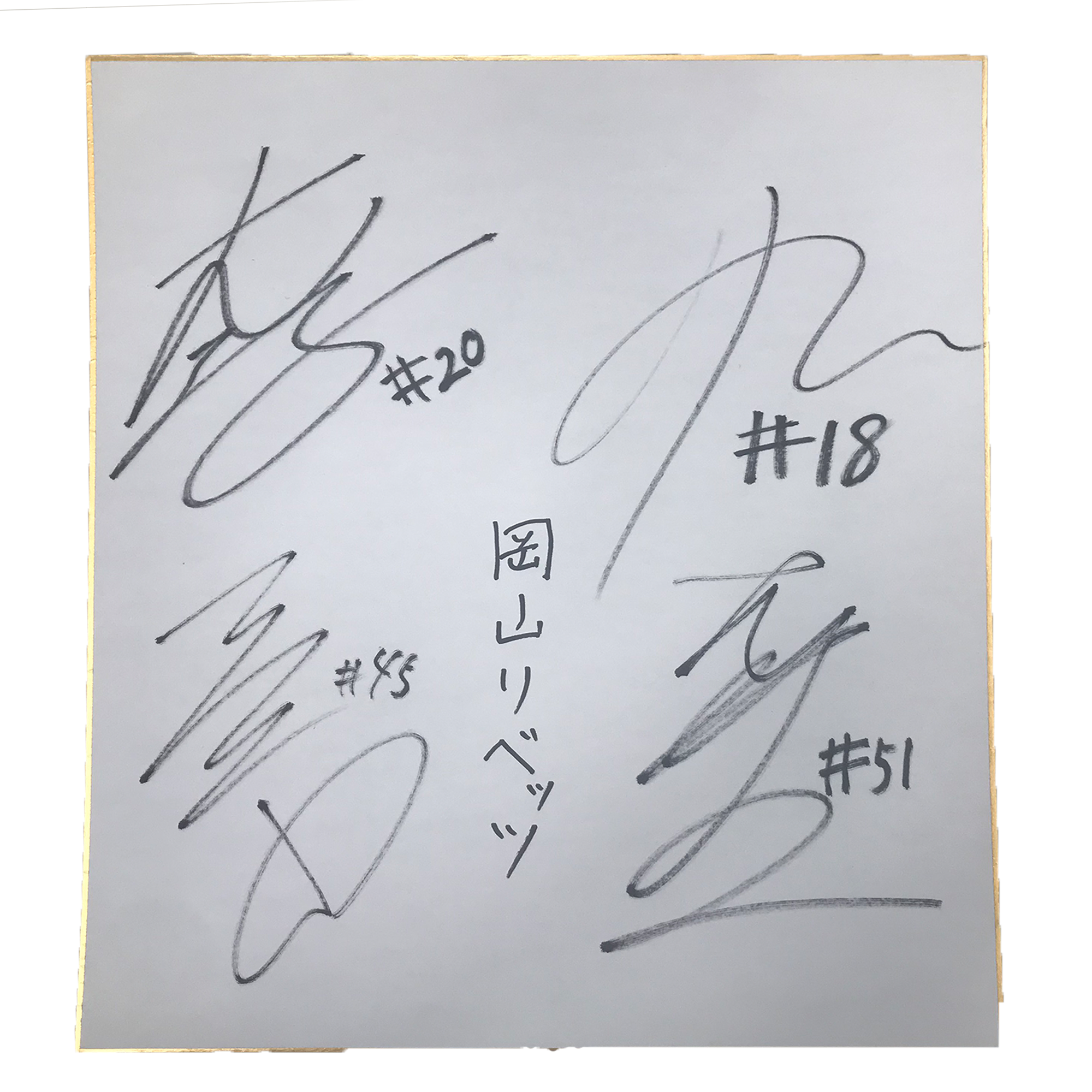 4人