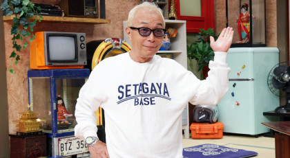 所さんの学校では教えてくれないそこんトコロ！