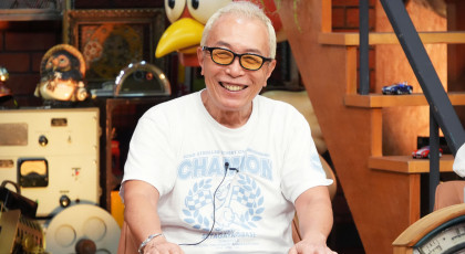 所さんの学校では教えてくれないそこんトコロ！