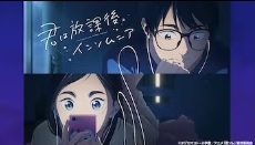 君は放課後インソムニア